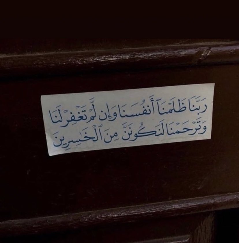 aj_r78's tweet photo. #يوم_الترويه
قال النبي ﷺ "خير الدعاء دعاء يوم عرفه" https://t.co/VT9iaWuxmw