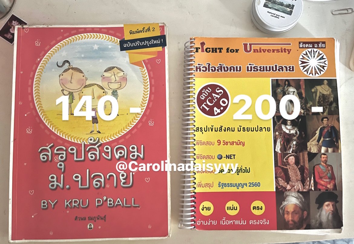 Carolinadaisyyy's tweet photo. ส่งต่อหนังสือเตรียมสอบสังคมสำหรับ a-level คับ สองเล่มนี้ขึ้นชื่ออยู่แล้วค่ะ🤍 สนใจdmน้า (รวมส่งแล้วค่ะ)  เล่ม อ.ชัย มีสันเกลียวด้วยค่า อ่านง่ายแน่นอนนน🌟 #เด็กซิ่ว #dek66 #dek67 #dek68 #tcas66 #tcas67 #ส่งต่อหนังสือ #หนังสือเตรียมสอบ #ส่งต่อหนังสือเรียน #ส่งต่อหนังสือเรียนมือสอง https://t.co/KiRrElN0b9