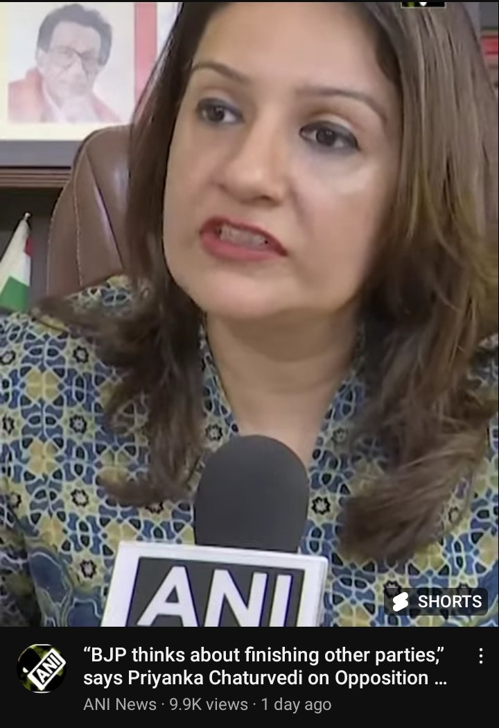 @ANI  What an title of this YT Shot mannnn❤️‍🔥🎃
Okky Let's Reverse it ! 
'#PriyankaChaturvedi thinks about finishing other parties says #BJP' 
Which is true actually we have seen in 2019CONG & in 2024UT...#panauti 🫢
@priyankac19