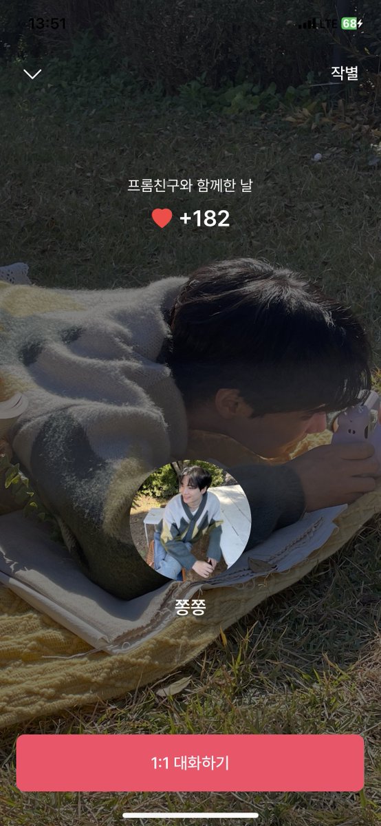 나만 보이는거냐고...