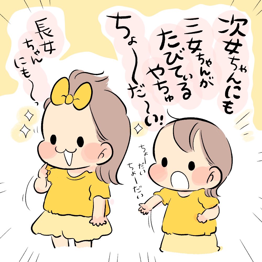 (2/2) 