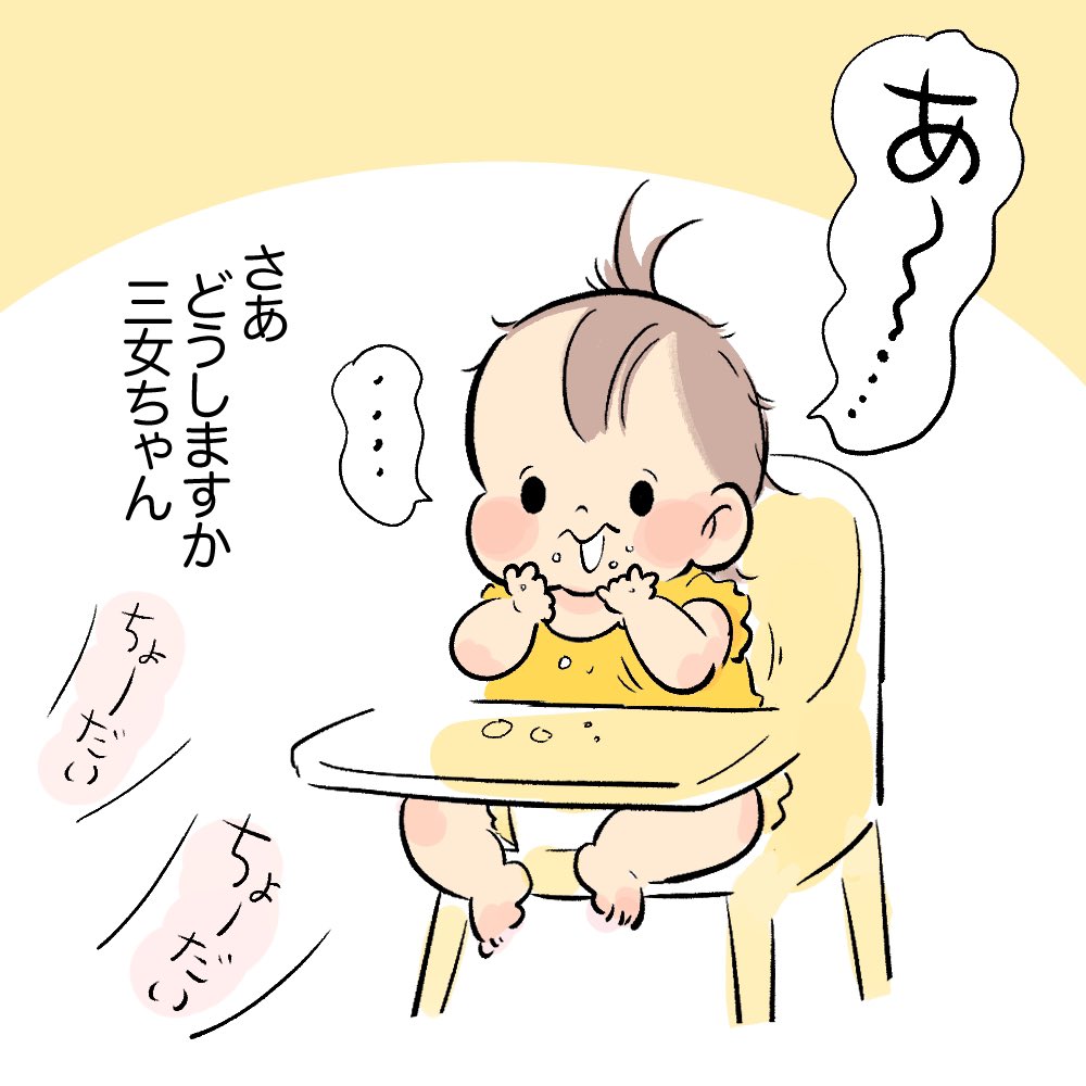 (2/2) 