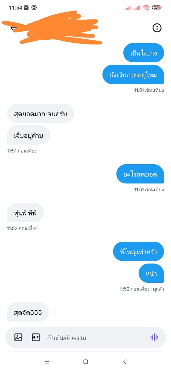 WNgia54541's tweet photo. ขอบคุณนะจะ https://t.co/fqbvTPYLX5