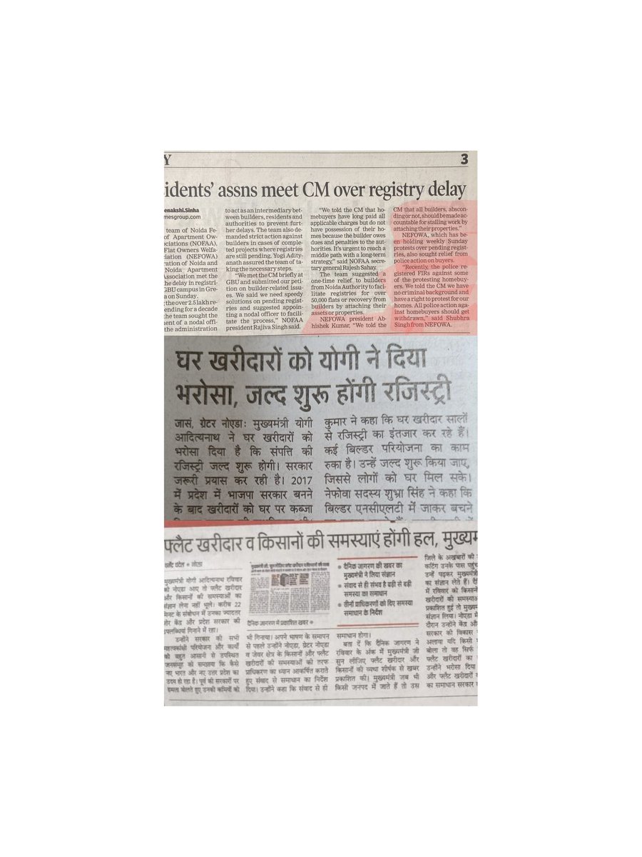 NEFOWA tweet media