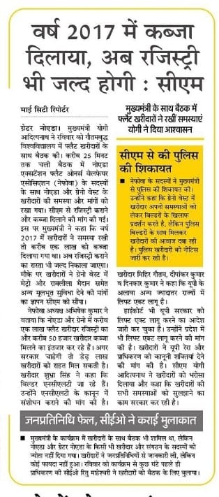 NEFOWA tweet media