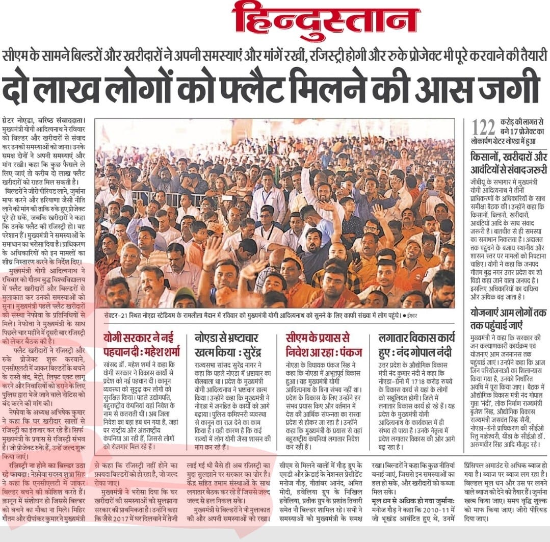 NEFOWA tweet media