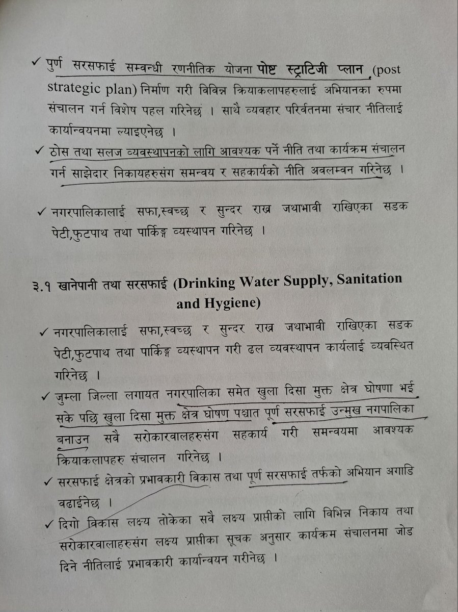 #HappeningNow : 11th MUNICIPAL COUNCIL of #Chandannathmunicipality presenting 2080/081 budget and  #policyandprogram also focused on SWM, FSM #Publictoilet operation, strategy for #totalsanitation in the city.