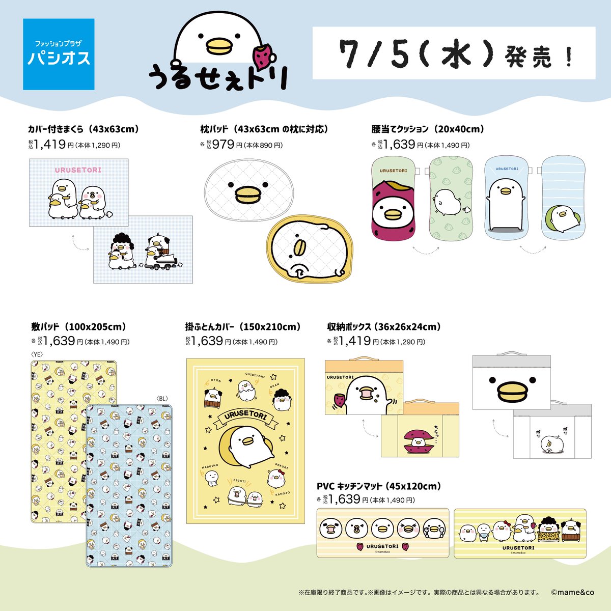 カラフルセット 3個 まめちゃん専用おまとめページ·͜