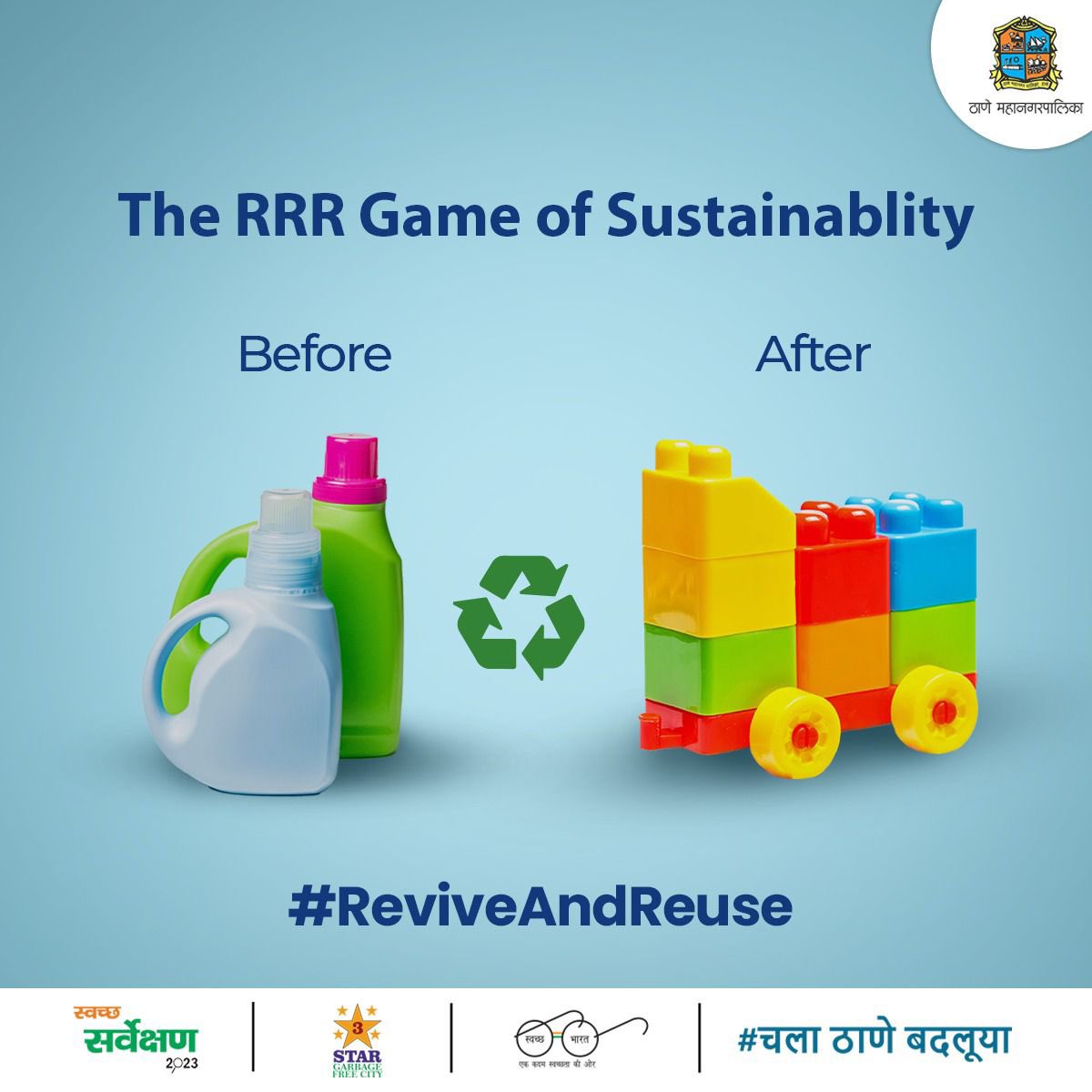 Play the game of sustainability and take a step towards a brighter future with #ReviveAndReuse for your old items✨🌱

#Thane #ThaneCity #thanecityofficial #thanekars #thanewest
#thanekar #HealthyLife #HealthyEnvironment #SwachhSurvekshan2023 #SwachhataKeDoRang #MyCityMyPride