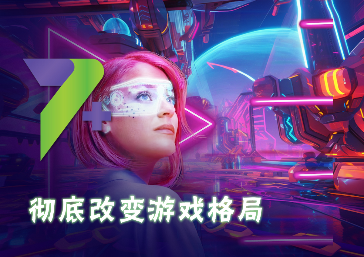 7plus_cn's tweet photo. 7Plus：塑造游戏的未来 🎮 准备好一场GameFi革命吗？

#7Plus #Play2Earn #GameFi #P2E #crypto #NFTCommunity #NFTs #CryptoNews https://t.co/u12IQkGnaB