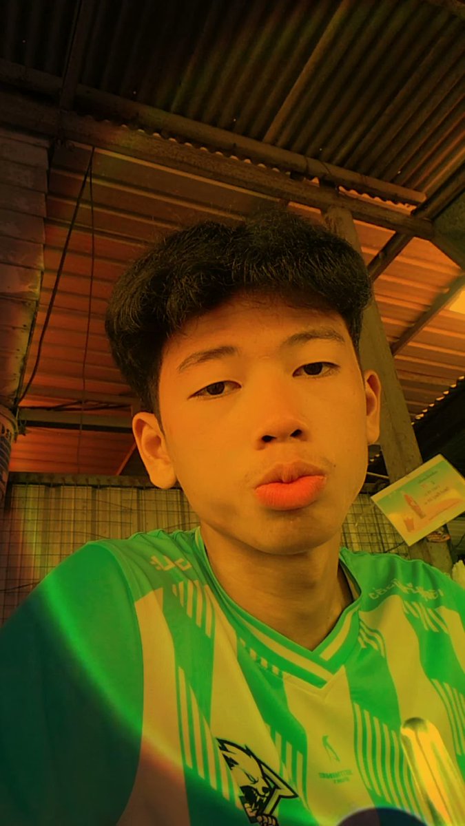 ไอ้หน้าอ่อน