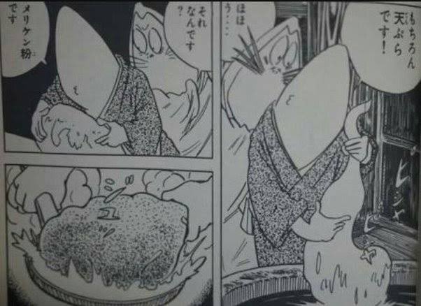 人魂の天ぷら