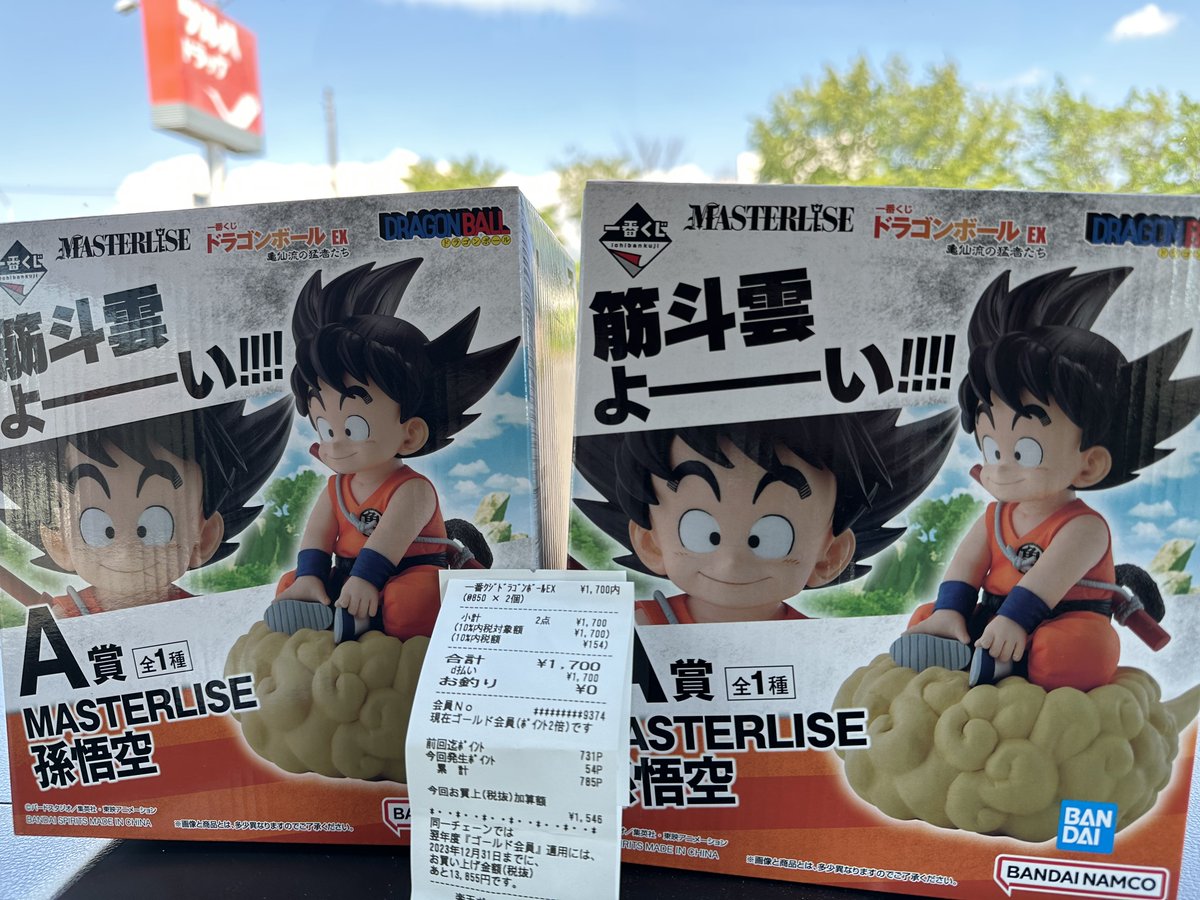 デュフレーン tweet media