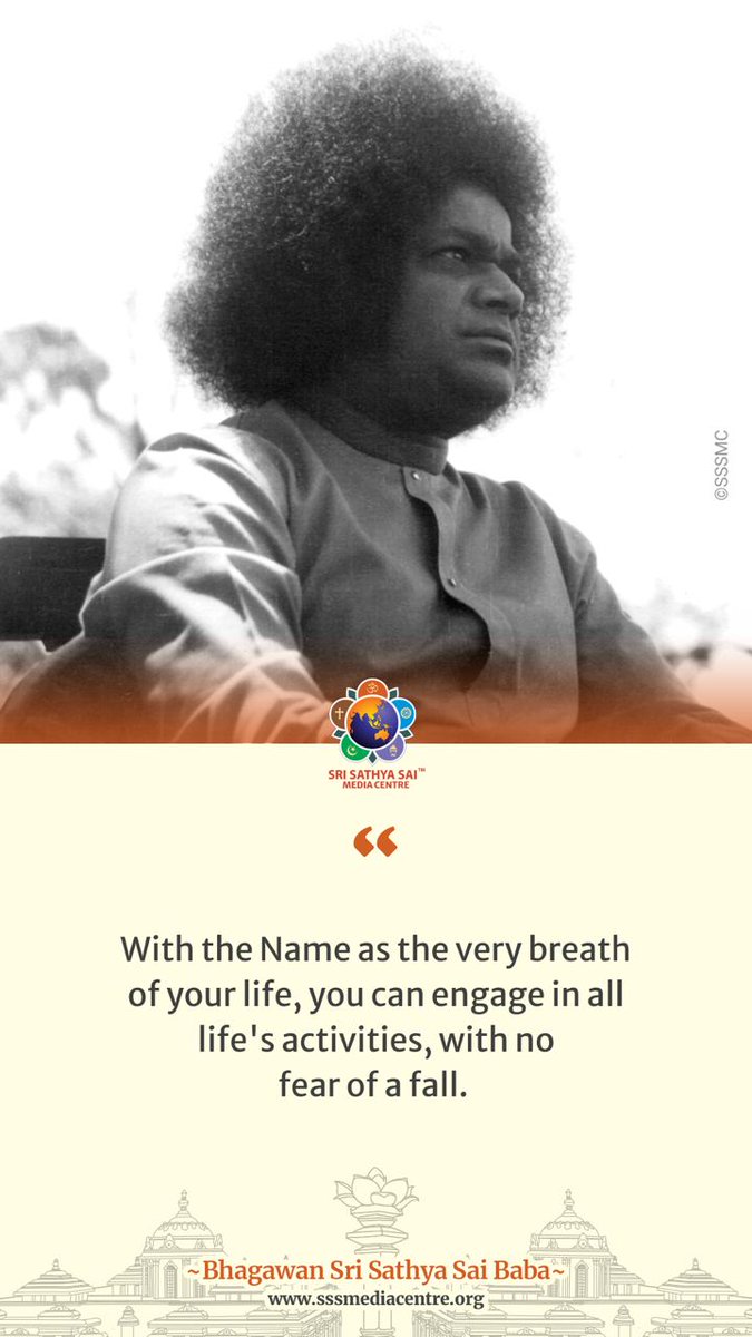 With the Name as the very breath of your life, you can engage in all life's activities, with no fear of a fall. - #SriSathyaSai

#GoodMorningWithSai
#SathyaSaiQuotes
#SaiInspires