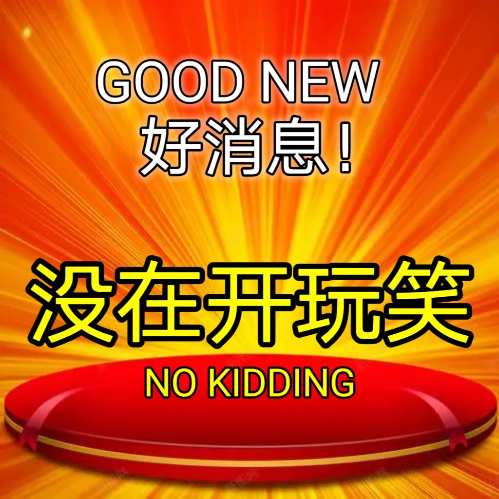 我想创作一些叔叔和侄子的奇妙关系，谁和我一起🎤🤤