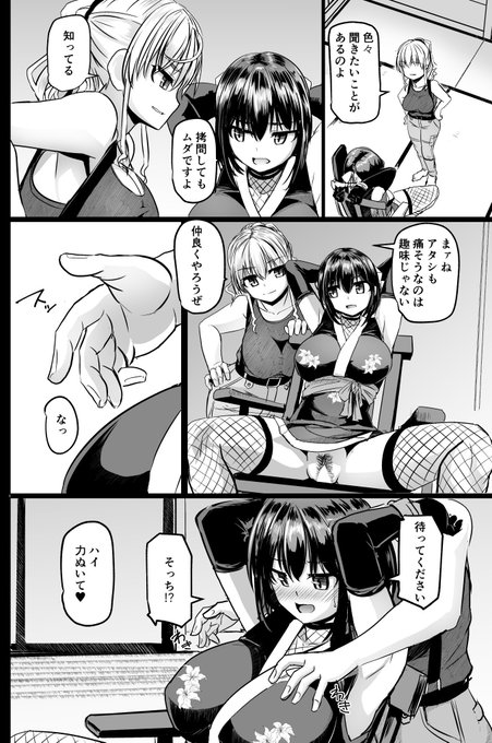 THE NAKASEN DRIVER [ナカセンドライバー]   バックナンバーは DLSite https://t.co/XkMj1TLiQ5 FANZA https://t.co/RW1kPSVWfZ 他で電子版が単話配信中です 