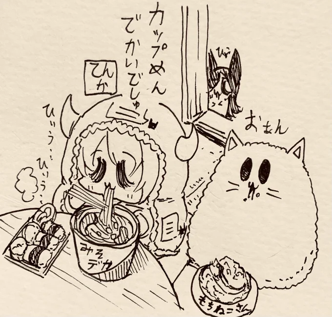 ひとこと甜花ちゃん7