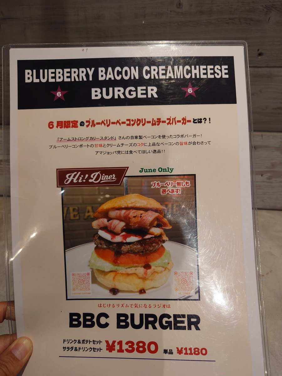 buru2buru2's tweet photo. #相模原市役所 近くの《Hi! Diner》さんで、今月限定の #BBCburger 🍔と #チョコレートミントフラッペ を味わう😋
喉と頭がきーんっとなりました😆
#Hi_Diner #ハイダイナー
#相模原ランチ #さがみはランチ
#相模原グルメ
#BlueberryBaconCreamcheeseBurger
#スイーツ部 #チョコミン党 https://t.co/X1QydL6FbB
