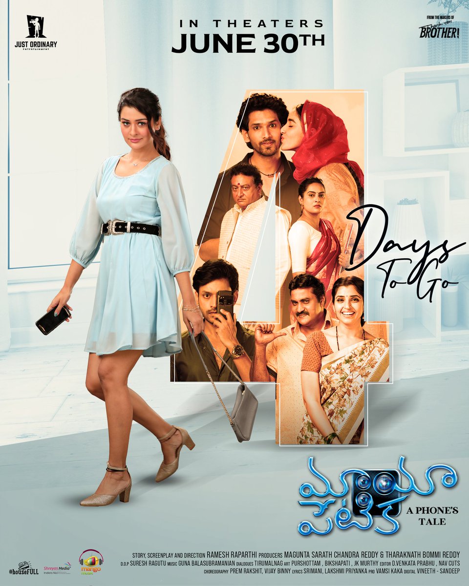 Just Ordinary Entertainment (@justordinaryent) on Twitter photo #Mayapetika is all set to amuse the audience In 4๏ธโฃ days ๐ฒ
Entertaining In Theatres, From Jun 30th ๐ฃ
#MayaPetikaOnJune30
<a href="/viraj_ashwin/">Viraj Ashwin</a> <a href="/starlingpayal/">paayal rajput</a> <a href="/mee_suneel/">sunil kumar</a> <a href="/simratkaur_16/">sim</a> <a href="/Raparthy/">Ramesh Raparthy</a> <a href="/gunasekaran_gm/">Guna Balasubramanian</a> #MaguntaSarath #Mayapetika is all set to amuse the audience In 4๏ธโฃ days ๐ฒ
Entertaining In Theatres, From Jun 30th ๐ฃ
#MayaPetikaOnJune30
<a href="/viraj_ashwin/">Viraj Ashwin</a> <a href="/starlingpayal/">paayal rajput</a> <a href="/mee_suneel/">sunil kumar</a> <a href="/simratkaur_16/">sim</a> <a href="/Raparthy/">Ramesh Raparthy</a> <a href="/gunasekaran_gm/">Guna Balasubramanian</a> #MaguntaSarath