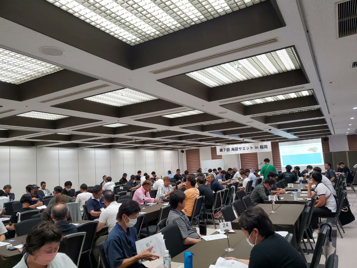 #TBTIJapan is attending the 7th #NoriSummit in Fukuoka. 
第7回 #海苔サミット に来ています！
#noriseaweed
#norifishersgathering
#smallscalefisheries
#smallscaleaquaculture
#toobigtoignore
#小規模漁業 #小規模養殖業
#無視するには大きすぎる