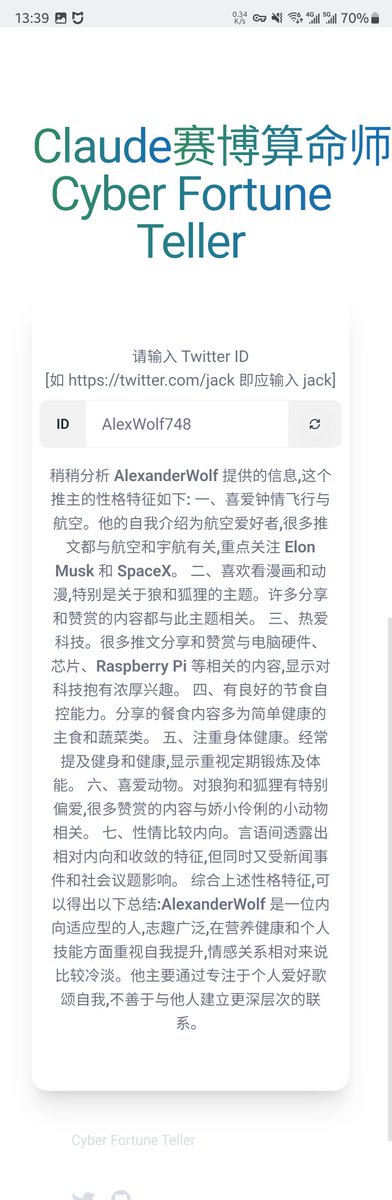AlexanderWolf tweet media