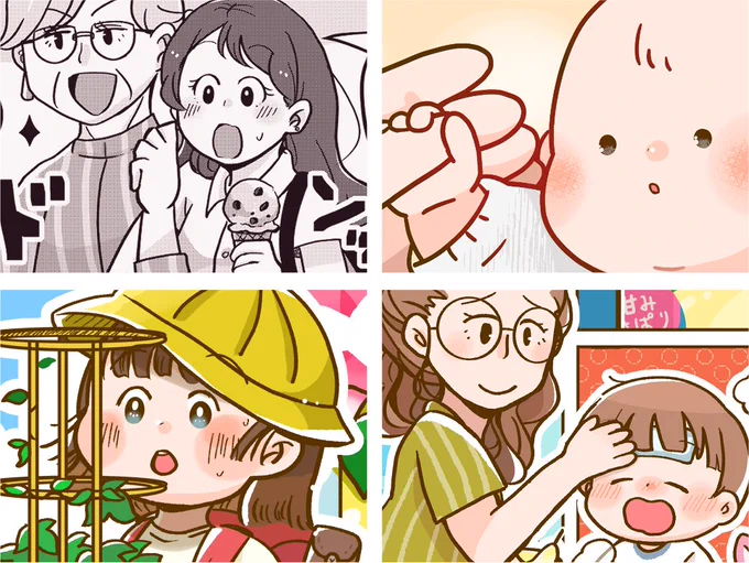 斜線描くのの大好きです。
#ほっぺの斜線は可愛い 