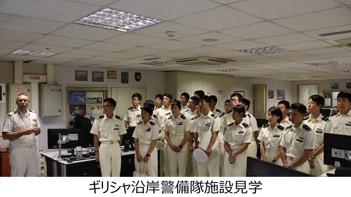 海上保安庁 on Twitter