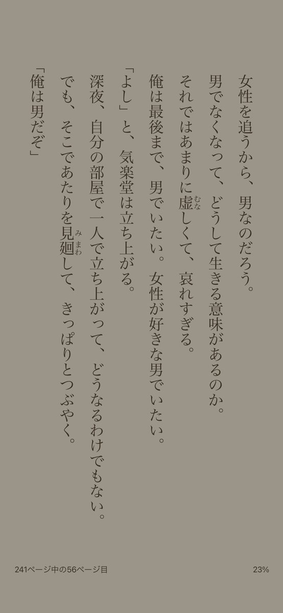 Beavapapa tweet media