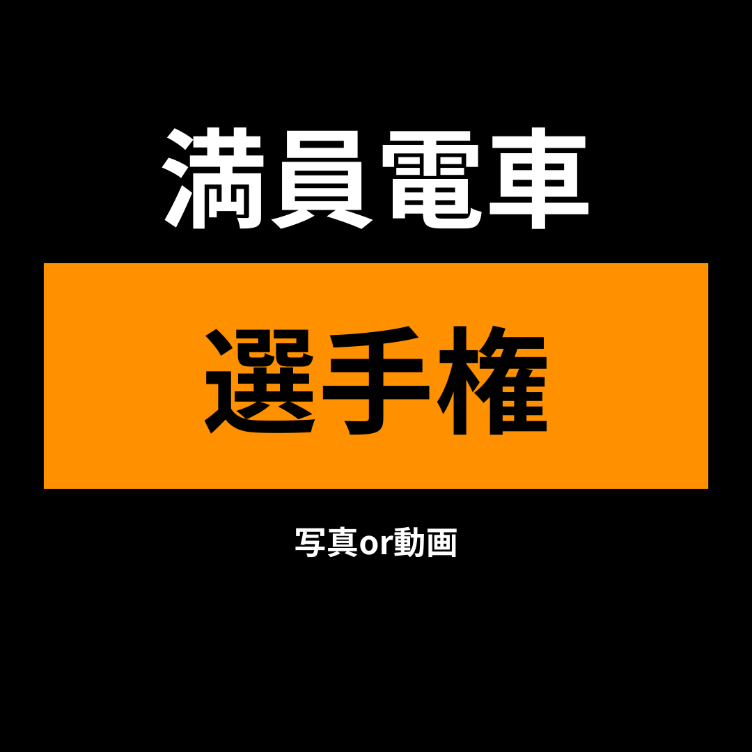 God0721_'s tweet photo. お待ちかね？です！ https://t.co/AwsOBERtTm