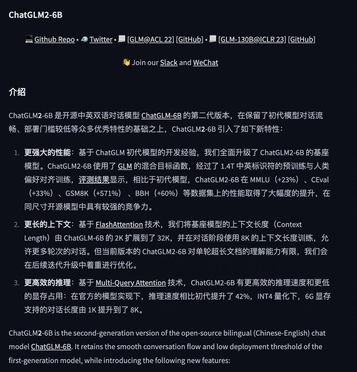 _akhaliq's tweet photo. ChatGLM2-6B

model on @huggingface: https://t.co/5eMmyUrgar

ChatGLM 2-6B introduces the following new features :

Stronger Performance: Based on the development experience of the first-generation ChatGLM model, we have fully upgraded the base model of ChatGLM2-6B. ChatGLM2-6B uses the hybrid objective function of GLM, and has undergone pre-training with 1.4T bilingual tokens and human preference alignment training. The evaluation results show that, compared to the first-generation model, ChatGLM2-6B has achieved substantial improvements in performance on datasets like MMLU (+23%), CEval (+33%), GSM8K (+571%), BBH (+60%), showing strong competitiveness among models of the same size.

Longer Context: Based on FlashAttention technique, we have extended the context length of the base model from 2K in ChatGLM-6B to 32K, and trained with a context length of 8K during the dialogue alignment, allowing for more rounds of dialogue. However, the current version of ChatGLM2-6B has limited understanding of single-round ultra-long documents, which we will focus on optimizing in future iterations.

More Efficient Inference: Based on Multi-Query Attention technique, ChatGLM2-6B has more efficient inference speed and lower GPU memory usage: under the official implementation, the inference speed has increased by 42% compared to the first generation; under INT4 quantization, the dialogue length supported by 6G GPU memory has increased from 1K to 8K.