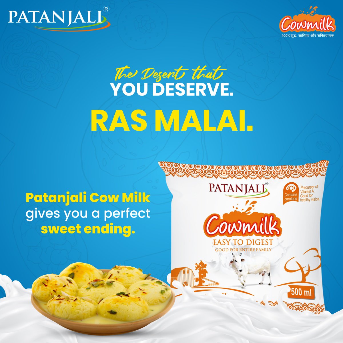 Indulge in the Perfect Sweet Ending with #PatanjaliCowMilk!

Let #PatanjaliDairy's quality milk be the cherry on top of your dessert!

#PatanjaliDairyProducts #PatanjaliProducts