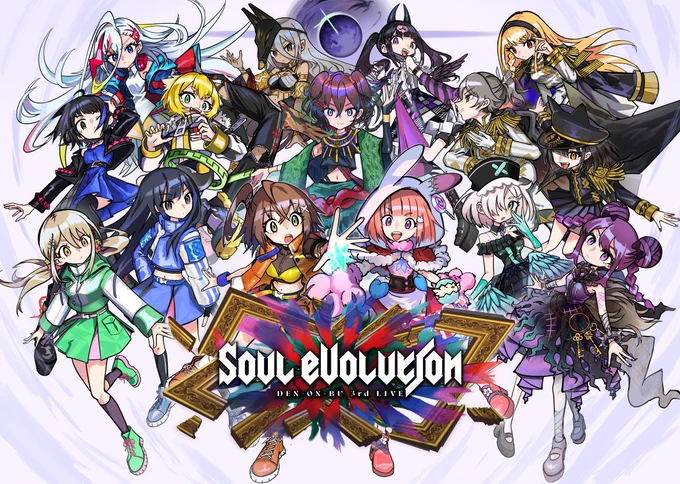 2023.6.24-6.25  #電音部3rdLIVE  Key つづつ(  ) Event  )  #電魂祭  LIVE きあと(  ) Event  )  Thank you!