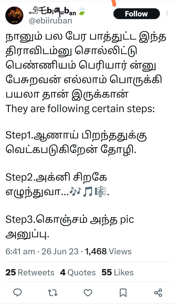 நவீன சொரியாரிஸ்டுகளின் உண்மை முகம் இதுதான்!

💣💣

#சொரியாரிஸ்டுகள் 
#தமிழாவிழித்துக்கொள் 
#டுபாக்கூர்மாடல் 
#tnpaidmedias