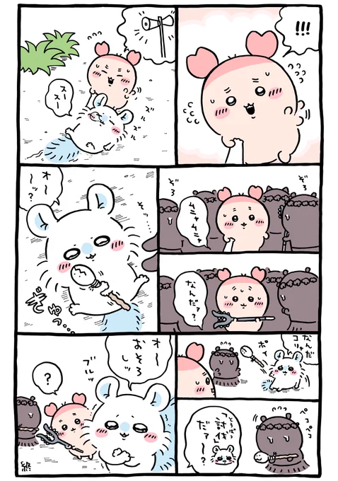📢