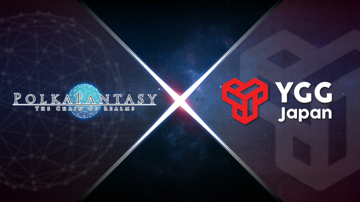 PolkaFantasyJP's tweet photo. 🚨 #GameFi の未来がここに！🚨

BCG界で有名な @YGGJapan と、パートナーシップを組んだことをお知らせいたします🤝

世界中のWeb2/Web3ゲーマーに新たなチャンスを機会をもたらす、強力なコラボレーションとなるでしょう💪 https://t.co/xr5O2p6qo2