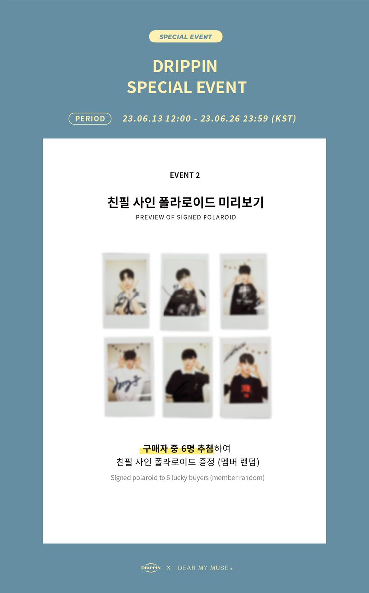 DEAR MY MUSE 디어마이뮤즈 tweet media