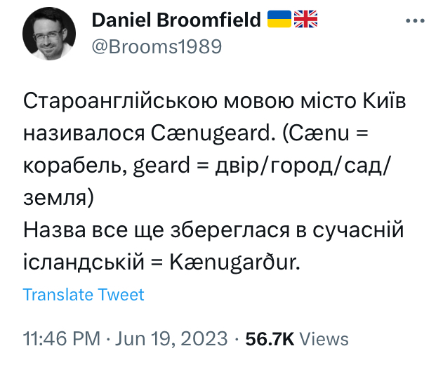 Istoryk🇺🇦 on Twitter: "Пане Даніелю, чи ви стерли цей цікавий твіт? Ви ...