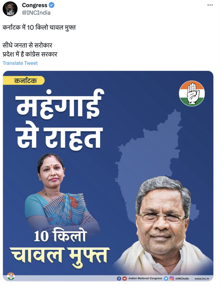 Akshat Shrivastava tweet media