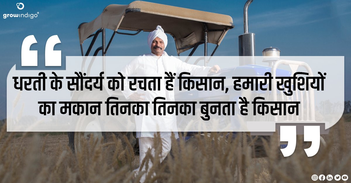 Grow Indigo tweet media