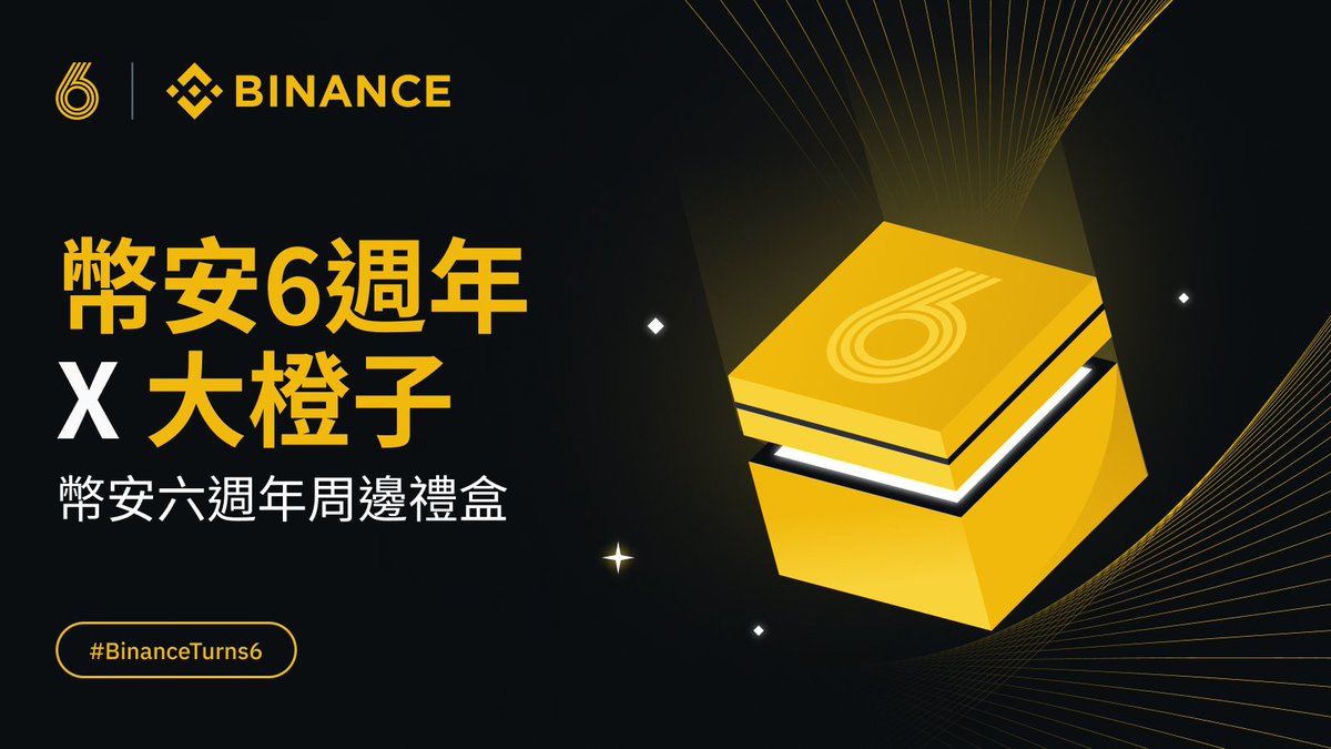 很大很大的橙子 tweet media