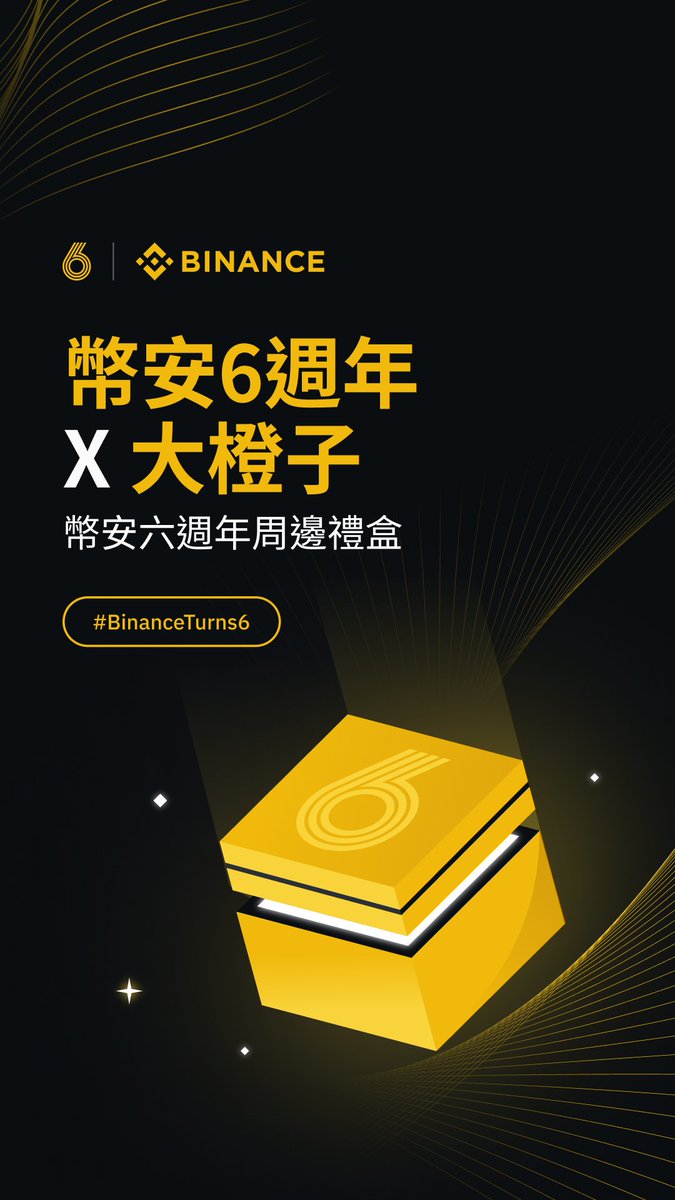 很大很大的橙子 tweet media