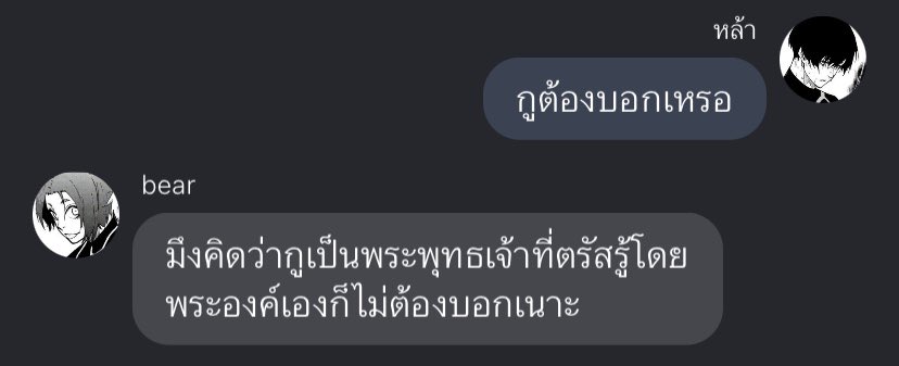 tan (@140otan) on Twitter photo 