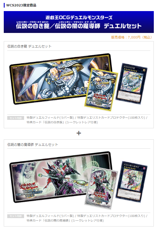 公式】遊戯王OCG on X: 