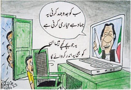 Marriyum Aurangzeb tweet media