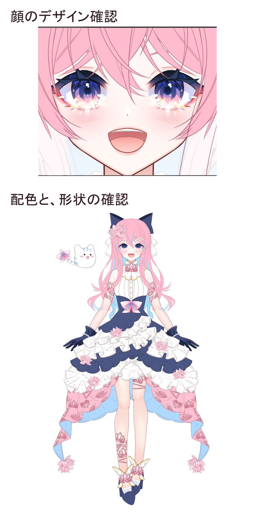 kawase＠イラストレーター＆Live2Dモデラー on X: 