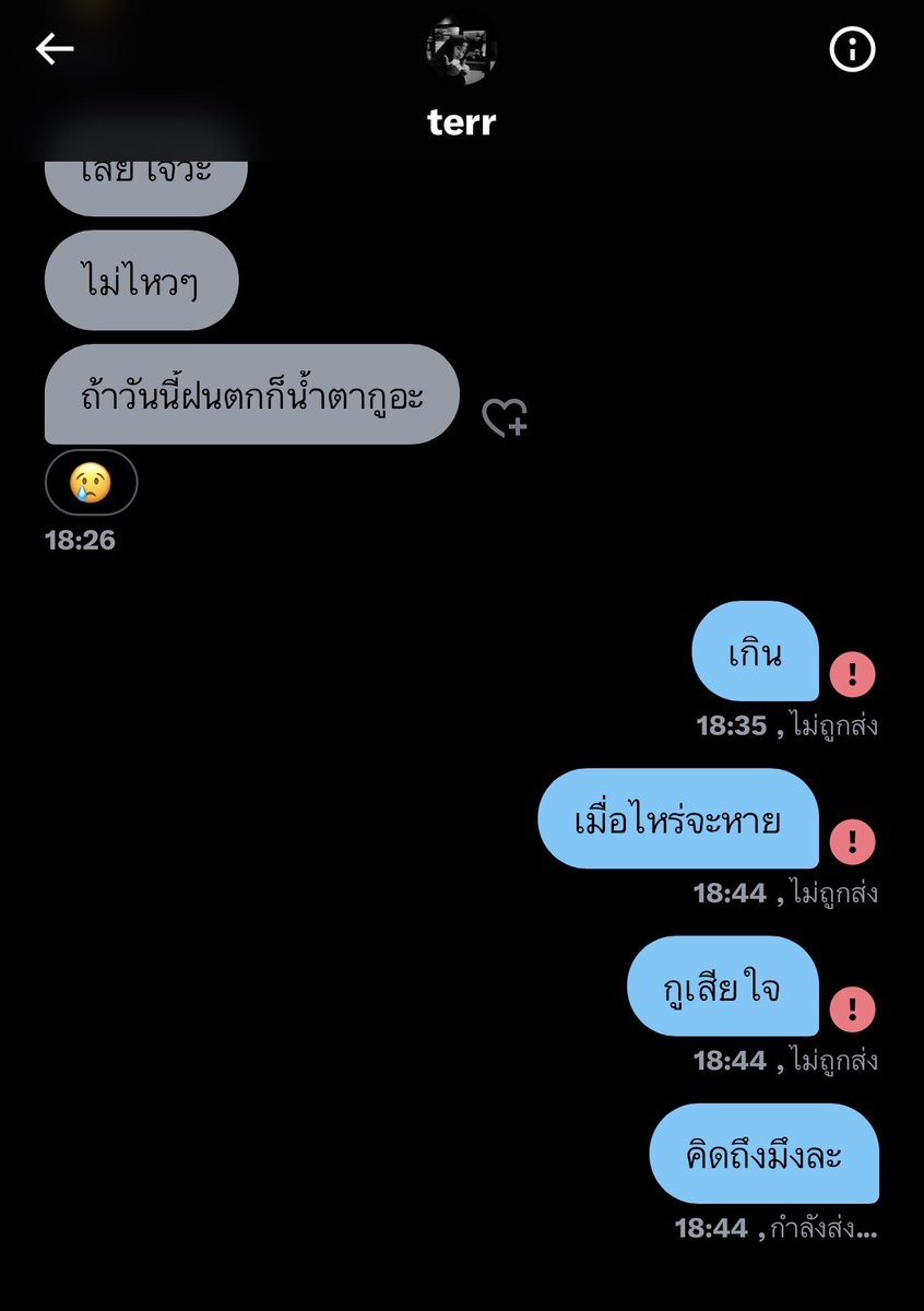 T tweet media