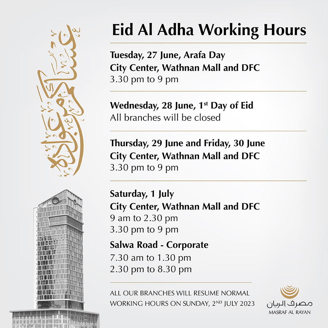 Branch working hours during Eid Al Adha holidays. Our alternative channels, Al Rayan Net and Al Rayan Mobile, are available around the clock 24/7. For assistance, please call us at 44253333
#Alrayan #Masraf_Al_Rayan #Islamic_banking #qatar #MAR #EidAlAdha #greetings #workinghours