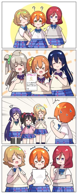 >ω</💍✨