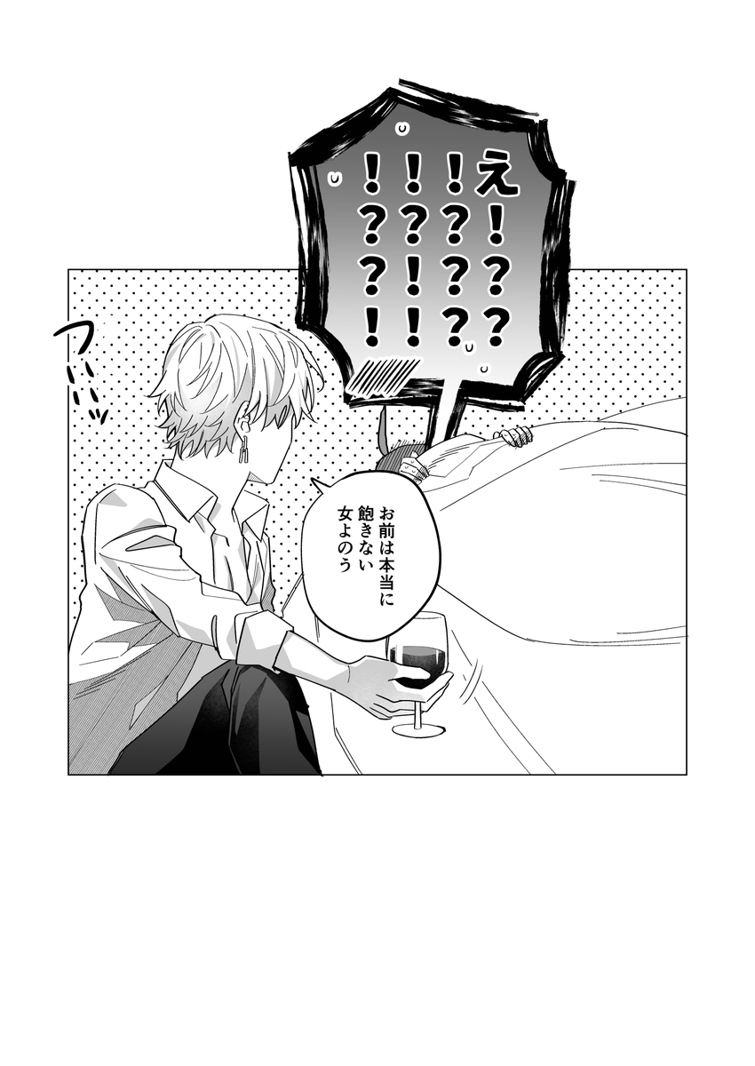 【キャスギルぐだ♀】
※現パロ
結婚おめでとう!!!👏 