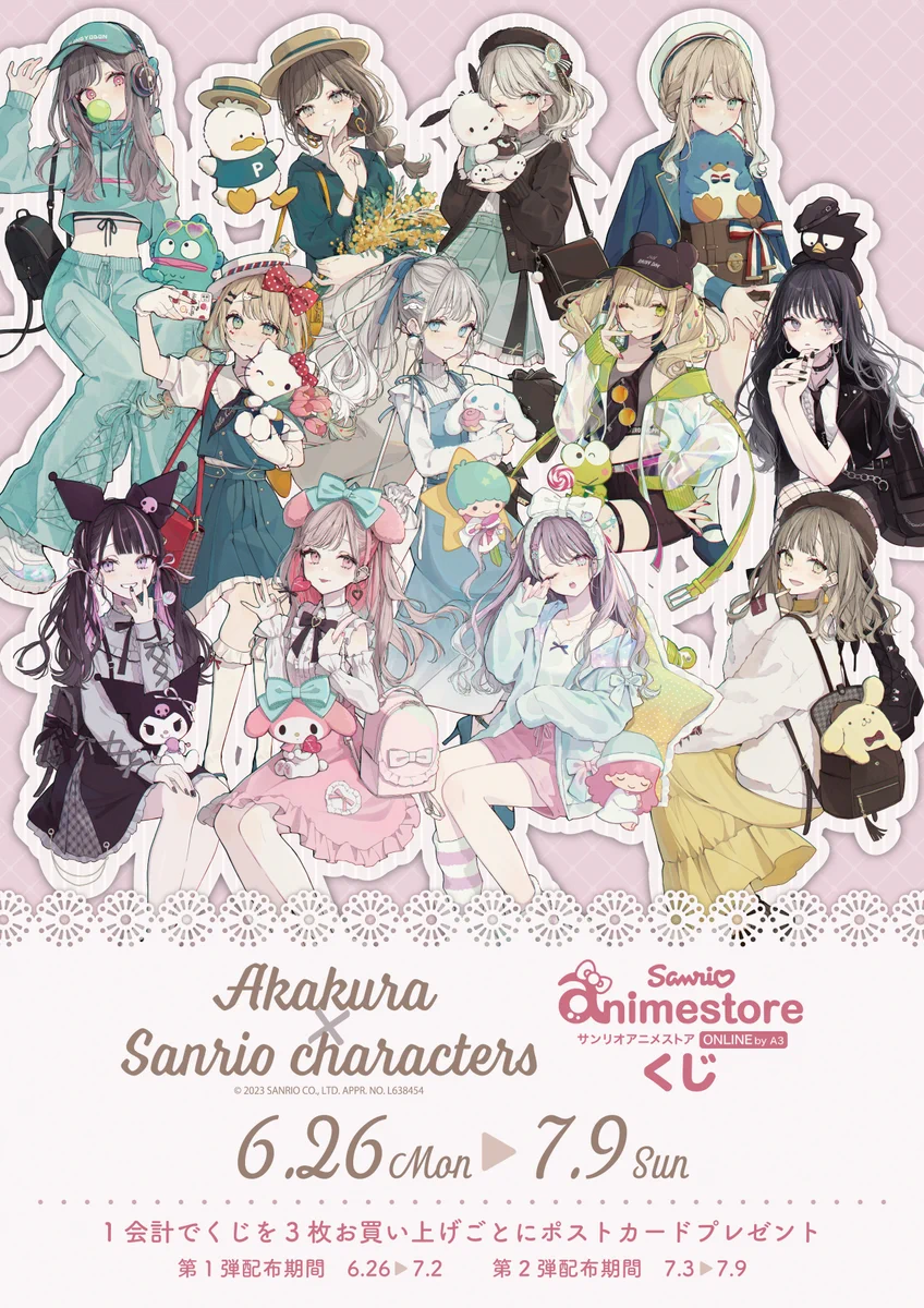 赤倉🧸初画集「Ludique」発売中 on X: 